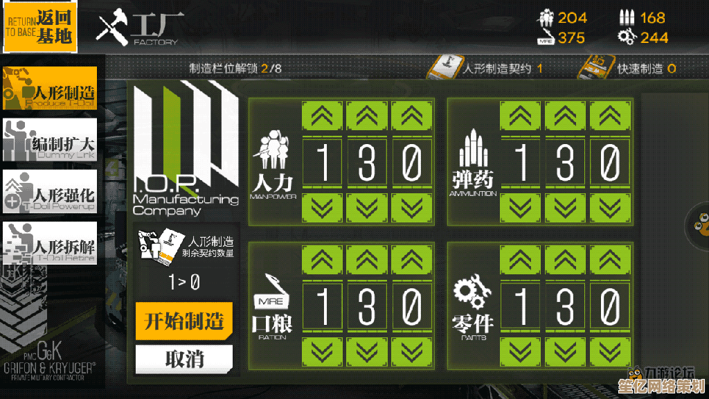 2025少女前线一币制革新体验：跨平台联机与高帧率模式实战测评