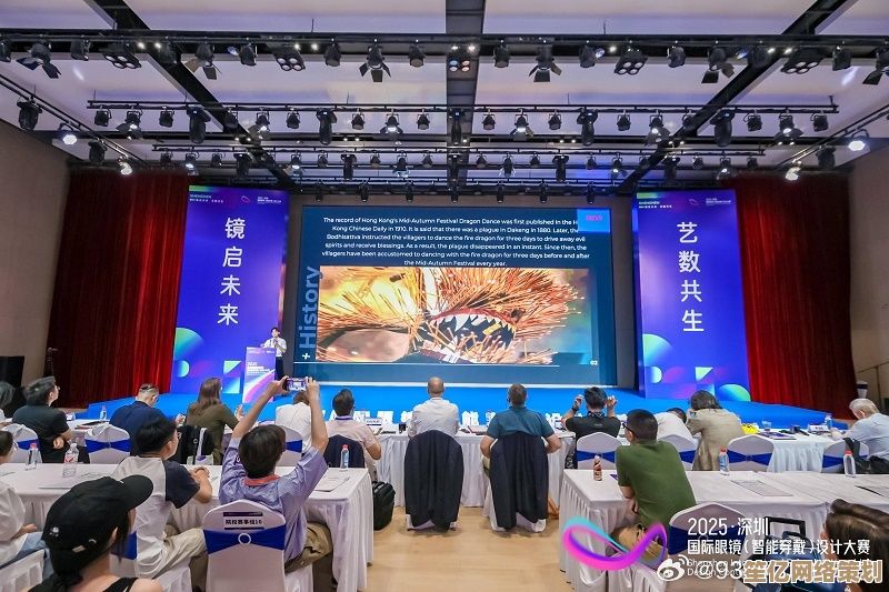 2025鸢蝶交织之境：探索生态幻域，守护自然与科技共生使命