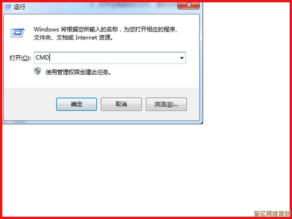 Win11网络和共享中心无法打开的实用解决方案与操作指南