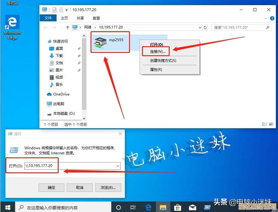 Win11网络和共享中心无法打开的实用解决方案与操作指南