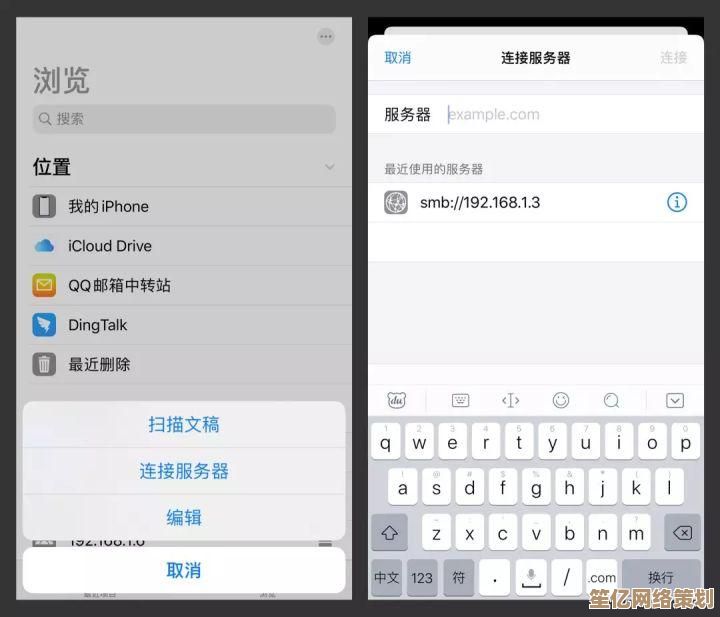 Win11网络和共享中心无法打开的实用解决方案与操作指南