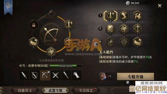 猎魂觉醒记忆之战2025新赛季奖励全面解析与领取攻略