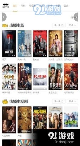 海量影视资源在线点播，精彩内容随时观看，轻松享受私人影院时光
