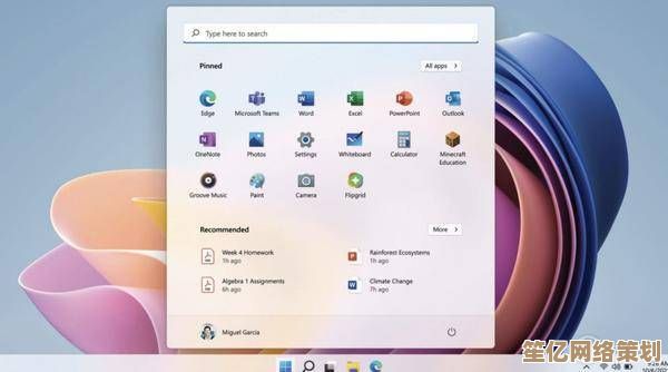 如何应对Windows 11系统下笔记本电脑无法充满电的故障
