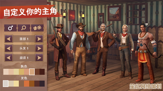 2025年开放世界巨作《西部人的复仇》完整攻略：体验复仇与自由之路