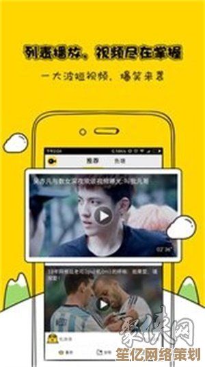 【7060手机电影】解锁随时随地看大片的自由，高清画质与丰富片库重塑你的观影体验
