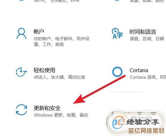 停止Win10自动更新的详细操作方法与步骤指南