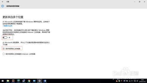 停止Win10自动更新的详细操作方法与步骤指南