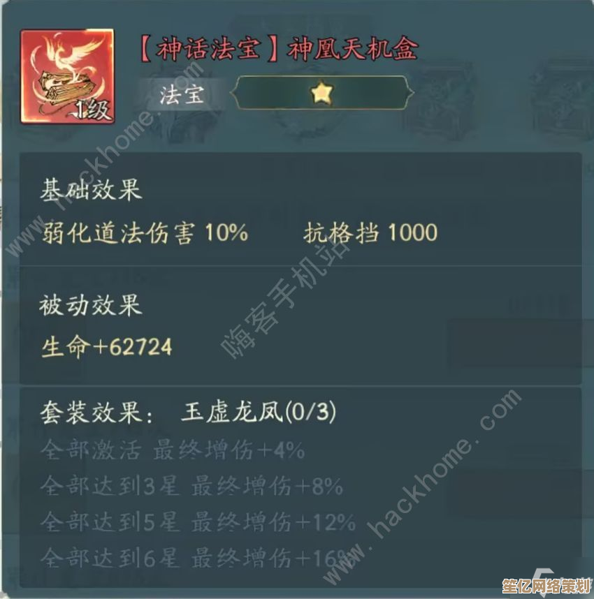 解锁猎码计划2025等级潜力，角色养成技巧助你领先一步