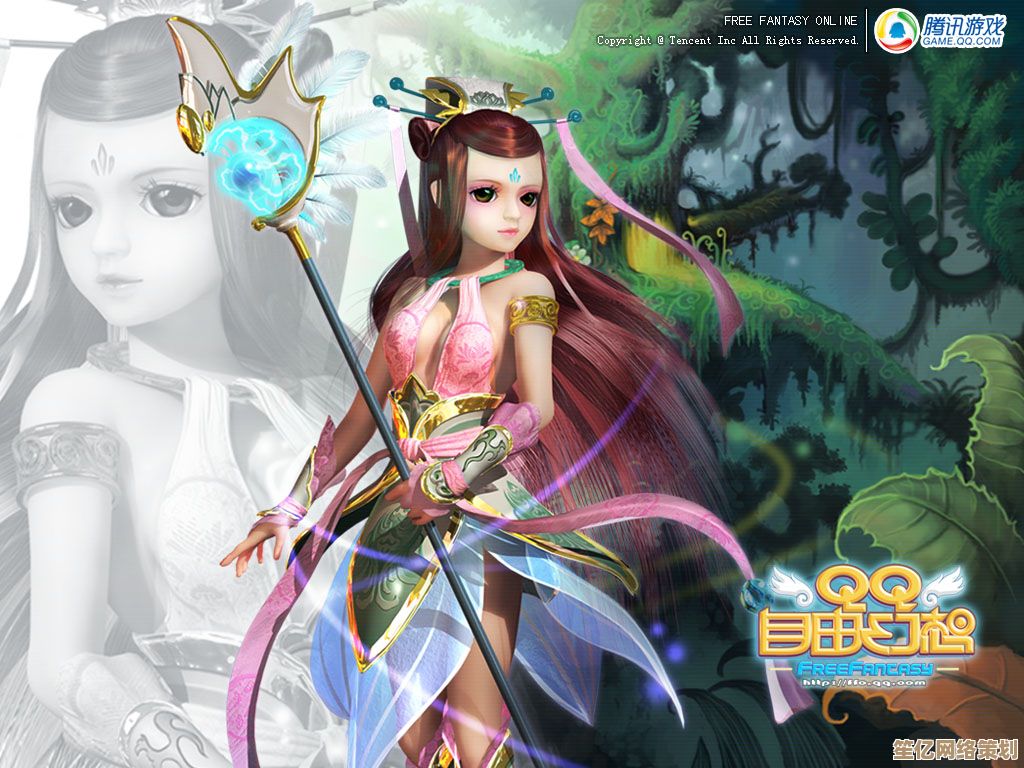 QQ自由幻想：沉浸奇幻大陆，开启你的专属传奇旅程！