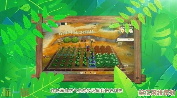 《牧场物语风之繁华集市》2025全新装饰合成指南与创意搭配