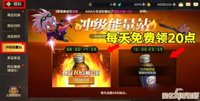 DNF手游70级急速升级2025版：副本路线与疲劳值优化全解析