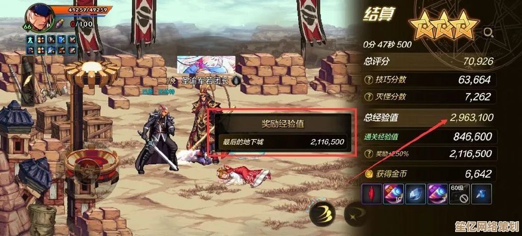 DNF手游70级急速升级2025版：副本路线与疲劳值优化全解析