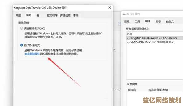 详解Win11共享文件夹加密：快速设置密码保障数据安全