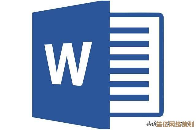 掌握[word分页]功能：文档整理更便捷，效率提升一目了然