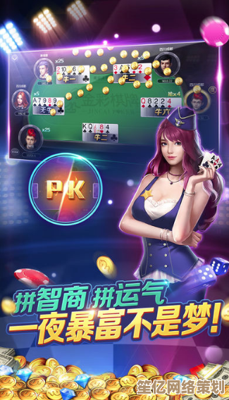 [QQ游戏]畅玩多样趣味游戏，轻松体验休闲娱乐盛宴！