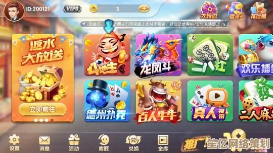 [QQ游戏]畅玩多样趣味游戏，轻松体验休闲娱乐盛宴！