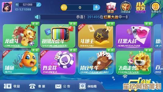 [QQ游戏]畅玩多样趣味游戏，轻松体验休闲娱乐盛宴！