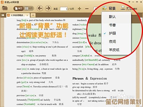 专业PDF软件：让您轻松完成文件编辑、格式转换与数据管理任务
