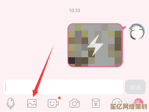 揭秘QQ闪照发送技巧，让你的聊天更有趣