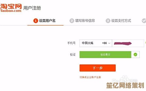 淘宝ID是什么？新手必看账号知识全解析