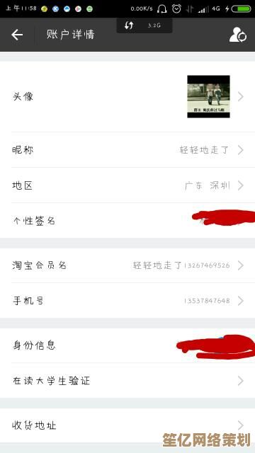 淘宝ID是什么？新手必看账号知识全解析