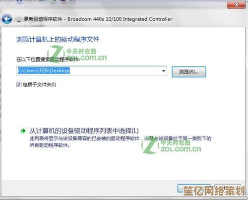 戴尔N4050网卡驱动问题解决，小鱼分享实用安装技巧