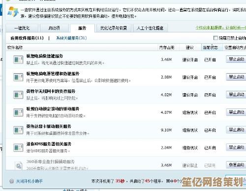 Office 2010激活码合法获取途径及注意事项全解析