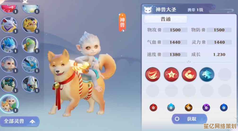 《梦幻新诛仙》55级灵宠打造2025进阶攻略，属性搭配与技能推荐