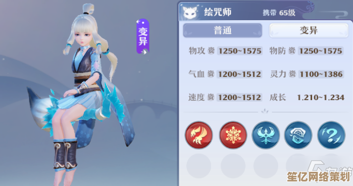 《梦幻新诛仙》55级灵宠打造2025进阶攻略，属性搭配与技能推荐