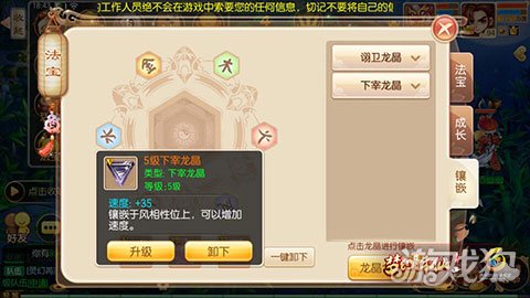 2025诛仙培元玩法大升级，这样操作战力暴涨不再难