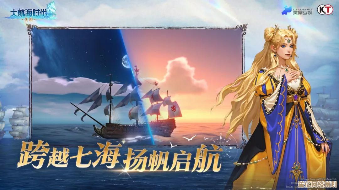 航海家专属：2025年最新传说装备获取攻略，助力称霸七海！