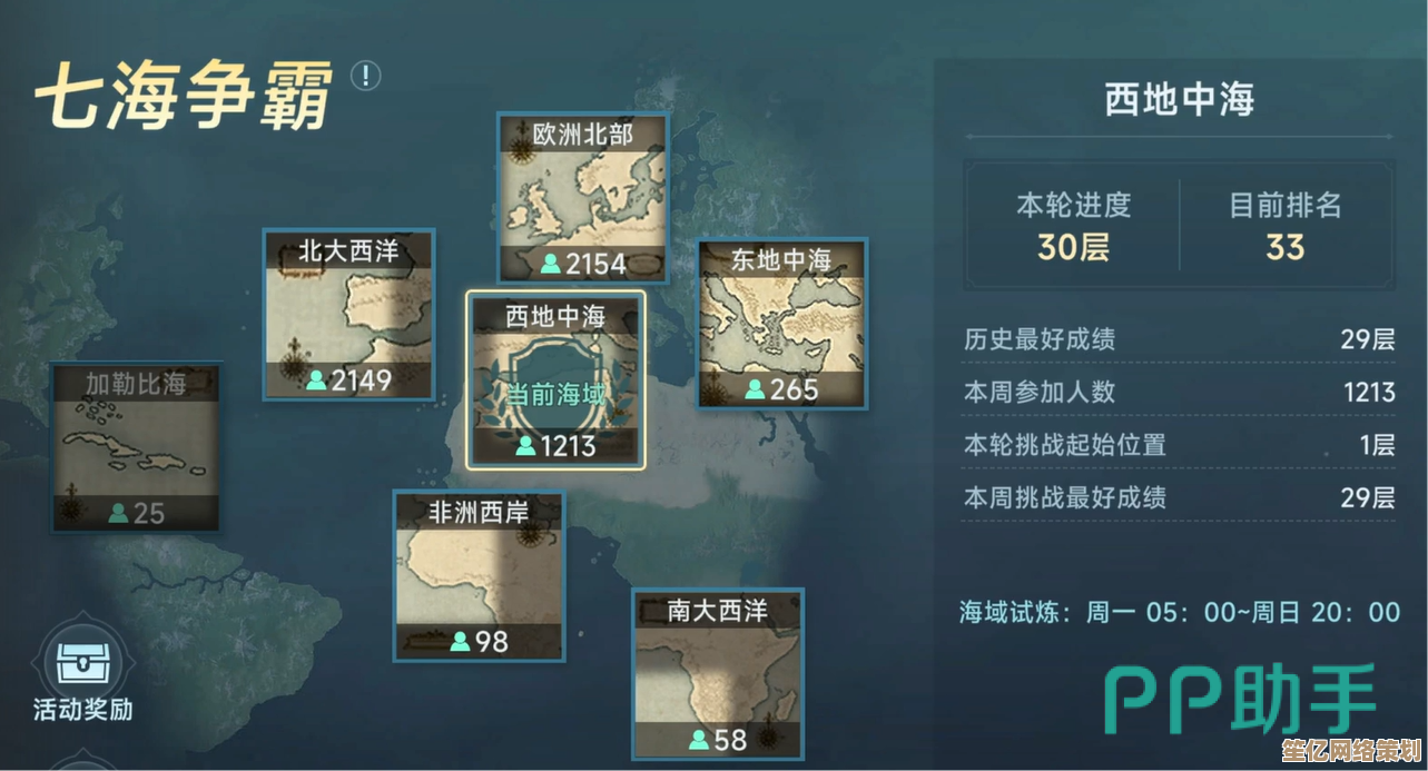 航海家专属：2025年最新传说装备获取攻略，助力称霸七海！