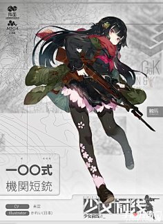2025少女前线年兽妖精全图鉴详解，新技能与获取方式一网打尽