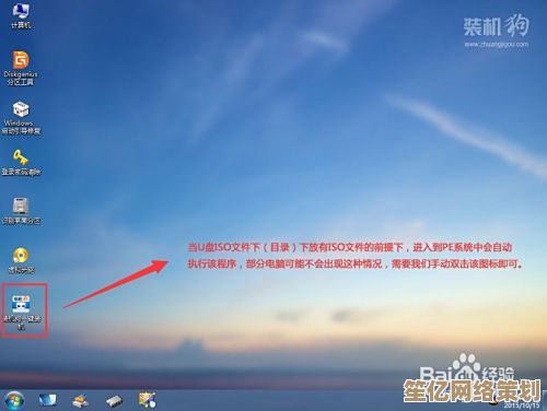 台式机正版Win11系统重装步骤详解与操作指南