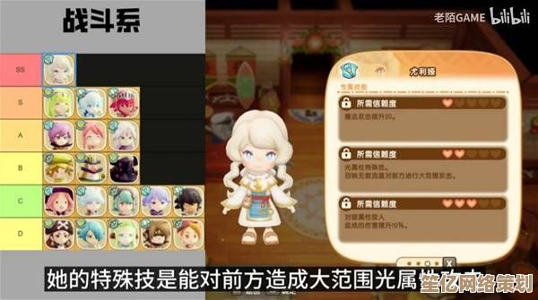 时间窃取少女×转圈圈龙—2025王国士兵毕业装备终极选择攻略