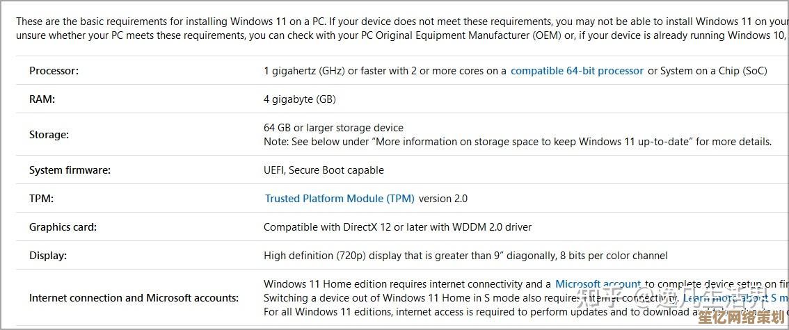 探索Windows 11：笔记本电脑操作系统的智能化升级与设计变革