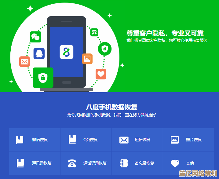 利用先进手机数据恢复技术，确保您丢失的重要信息及时完整找回