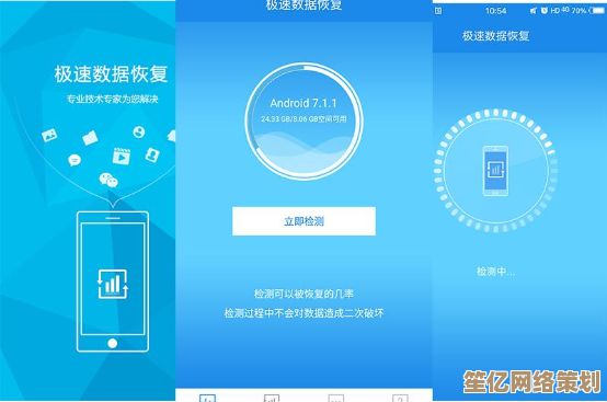 利用先进手机数据恢复技术，确保您丢失的重要信息及时完整找回