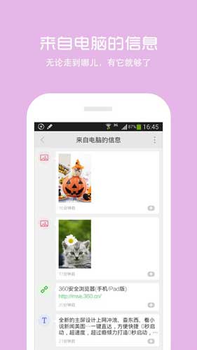 全方位掌握360浏览器：官网特色与实用技巧解析