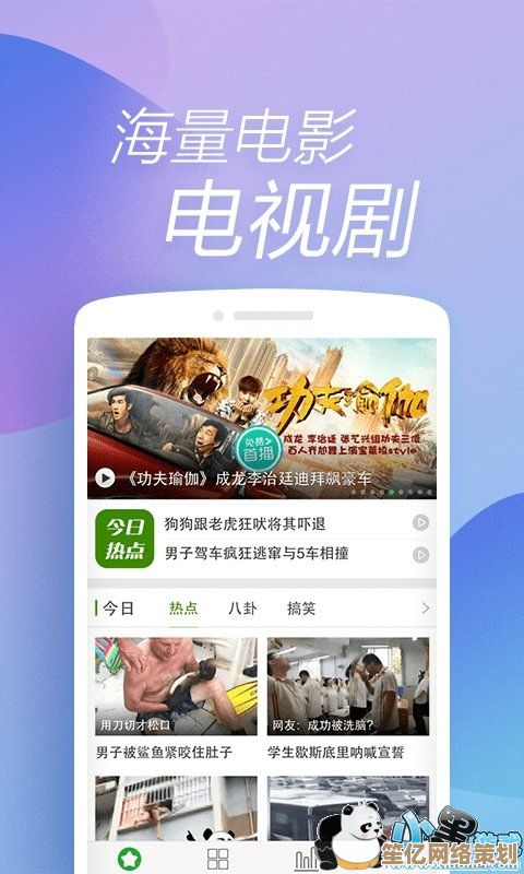 全方位掌握360浏览器：官网特色与实用技巧解析