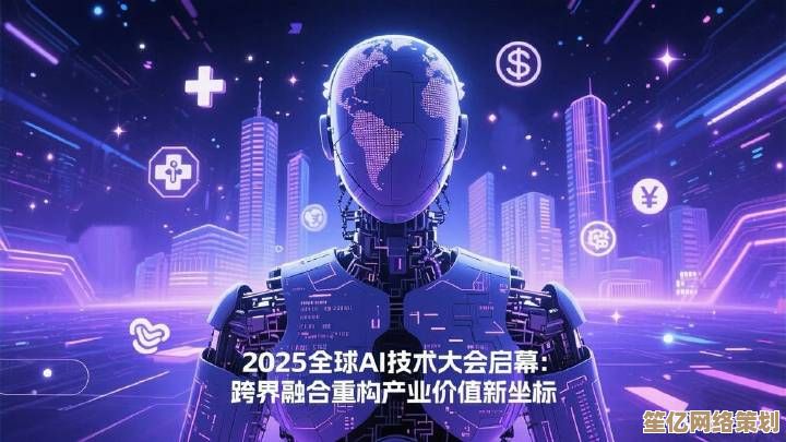 2025全息山海奇牛驯服手册：融合AI技术与古老秘法的进阶指南