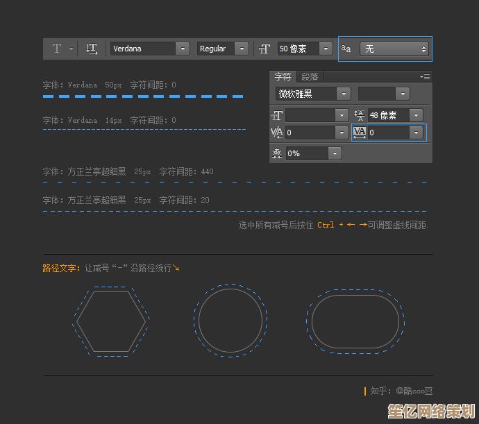 Photoshop绘制虚线详细步骤：轻松掌握专业设计技巧