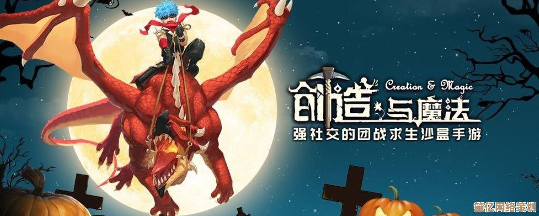 创造与魔法年度资料片上线，红太狼战斗资质重塑魔法世界秩序
