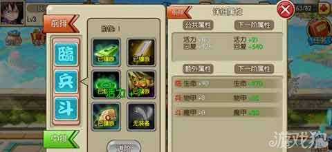 霸王的大陆2025新版本：君主继承顺序全解析与战略演变
