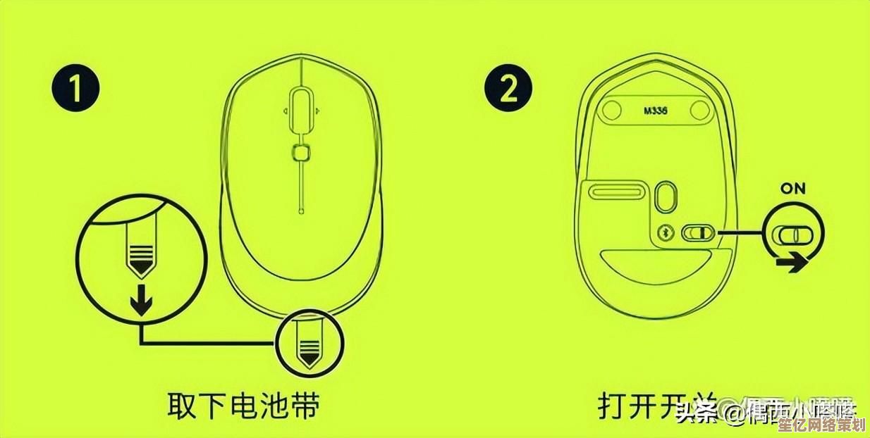 电脑无线鼠标连接全攻略：新手快速设置指南
