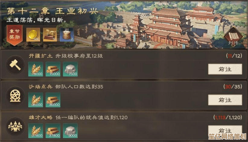 偃武2025版本探索优化：如何高效完成挑战并获取丰厚奖励