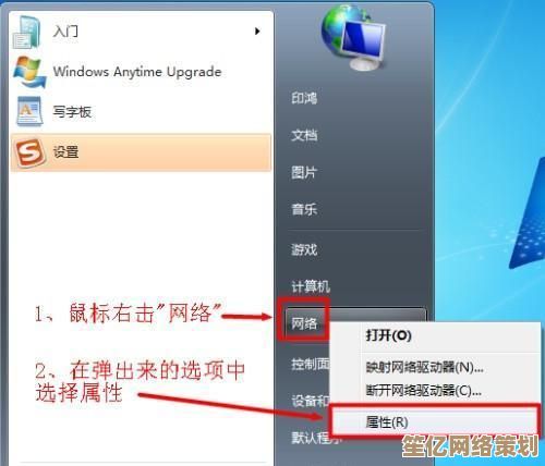 电脑DNS设置技巧：实现更快速稳定的网络连接体验