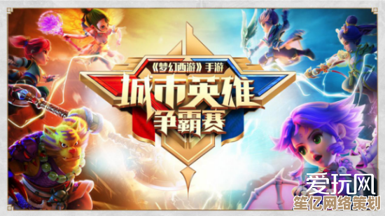 迎接2025年全新赛季，这些经典竞技手游让你热血重燃！