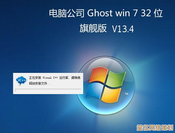 轻松掌握电脑系统位数：快速区分32位与64位的方法
